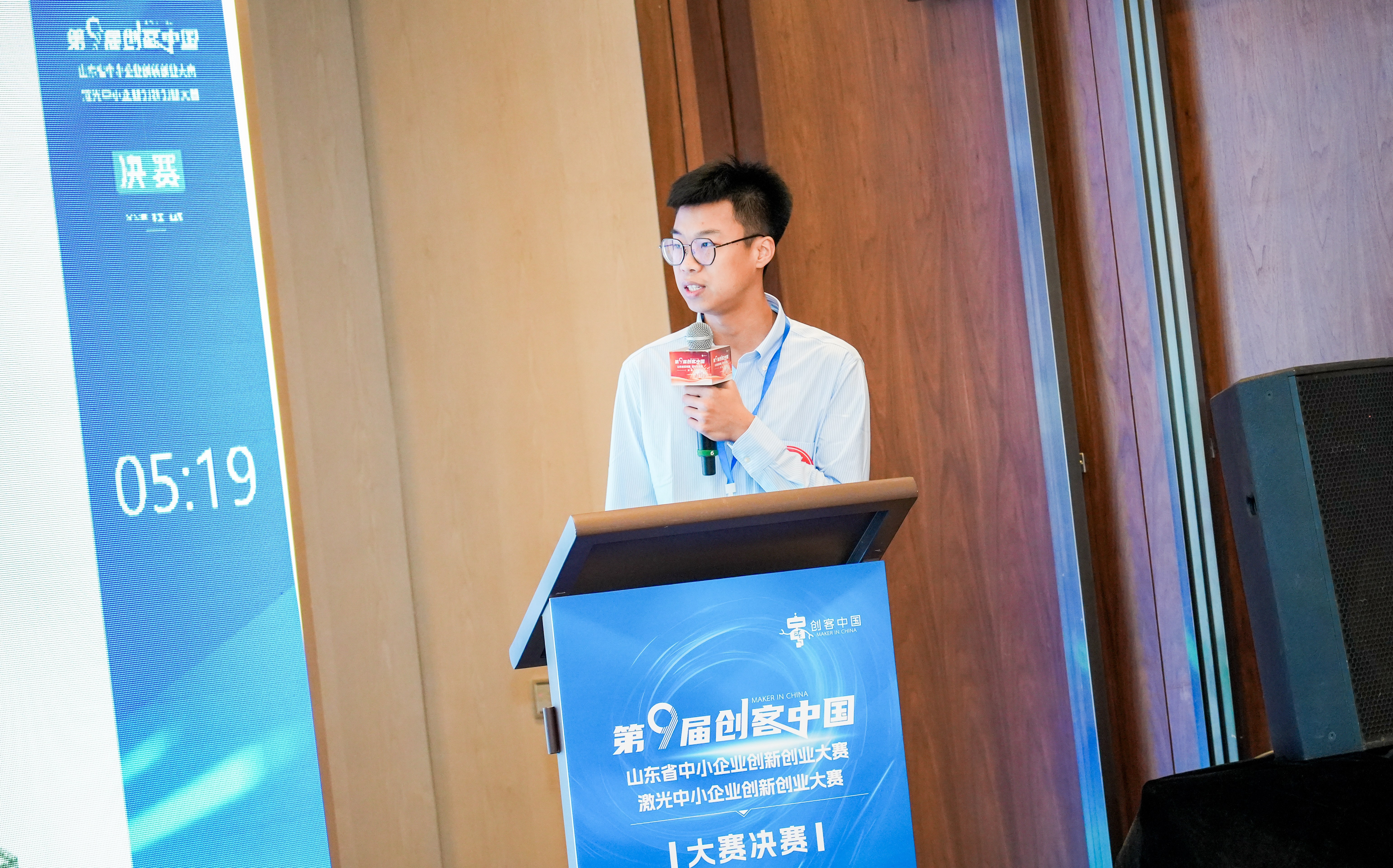 喜报！橙子视频荣获第九届创客中国激光专题赛二等奖