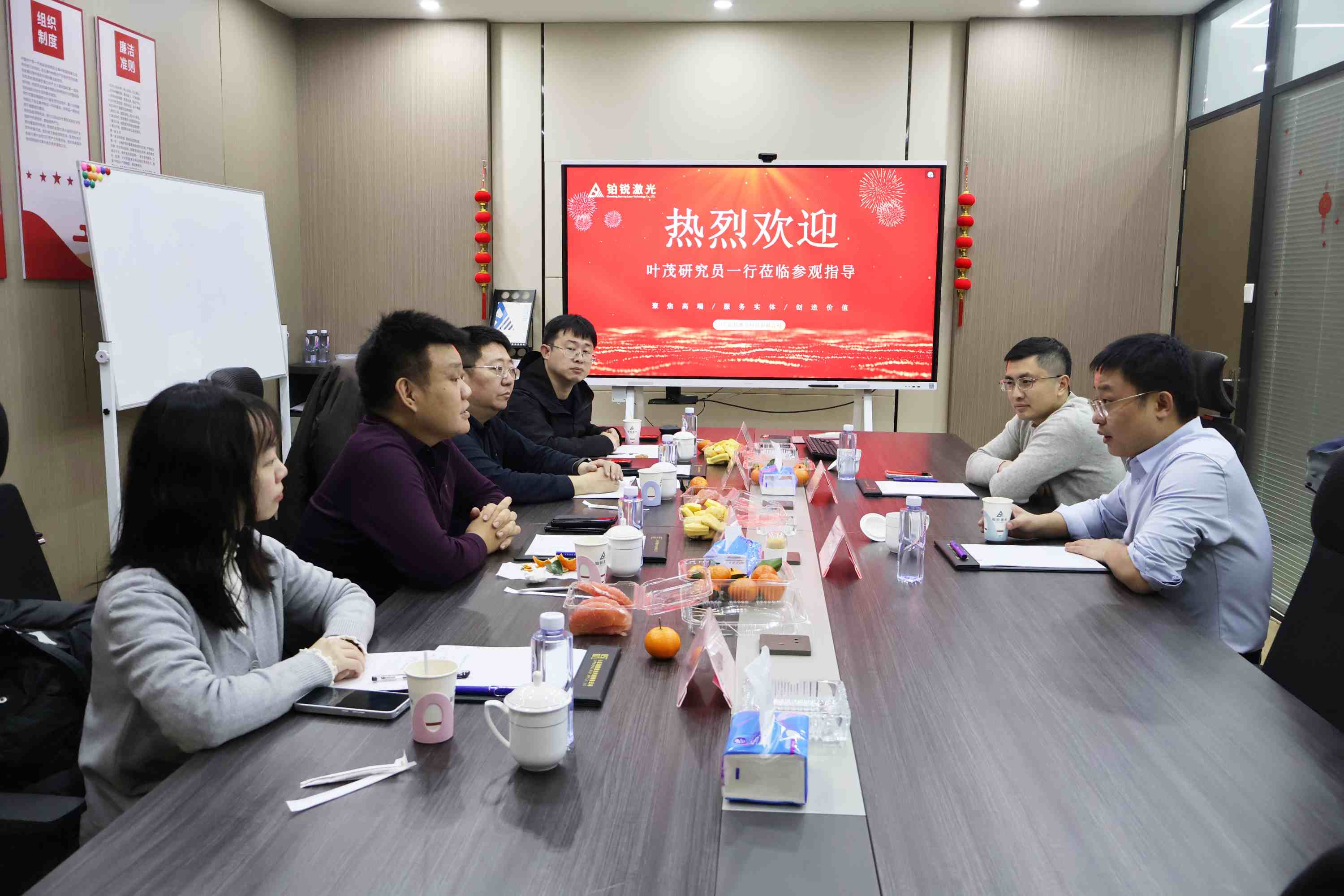 济南市科技局领导与叶茂研究员一行莅临橙子视频共探激光产业发展